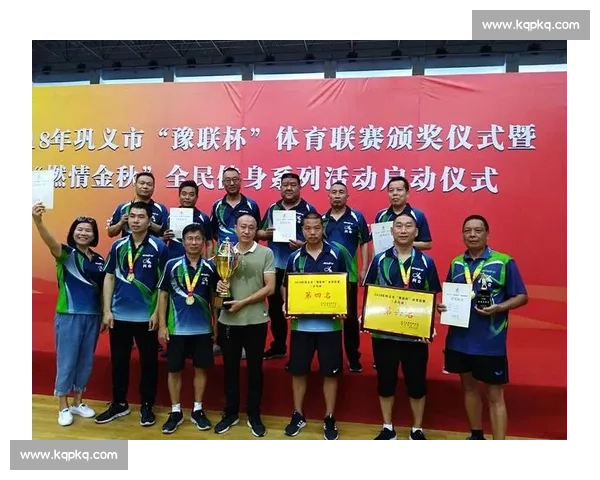 体育赛事手册全流程策划与组织运营实务指南标准化管理策略解析篇