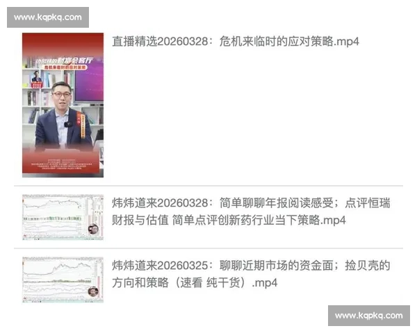 全方位直播解说技巧与策略解析提升观众互动与观看体验